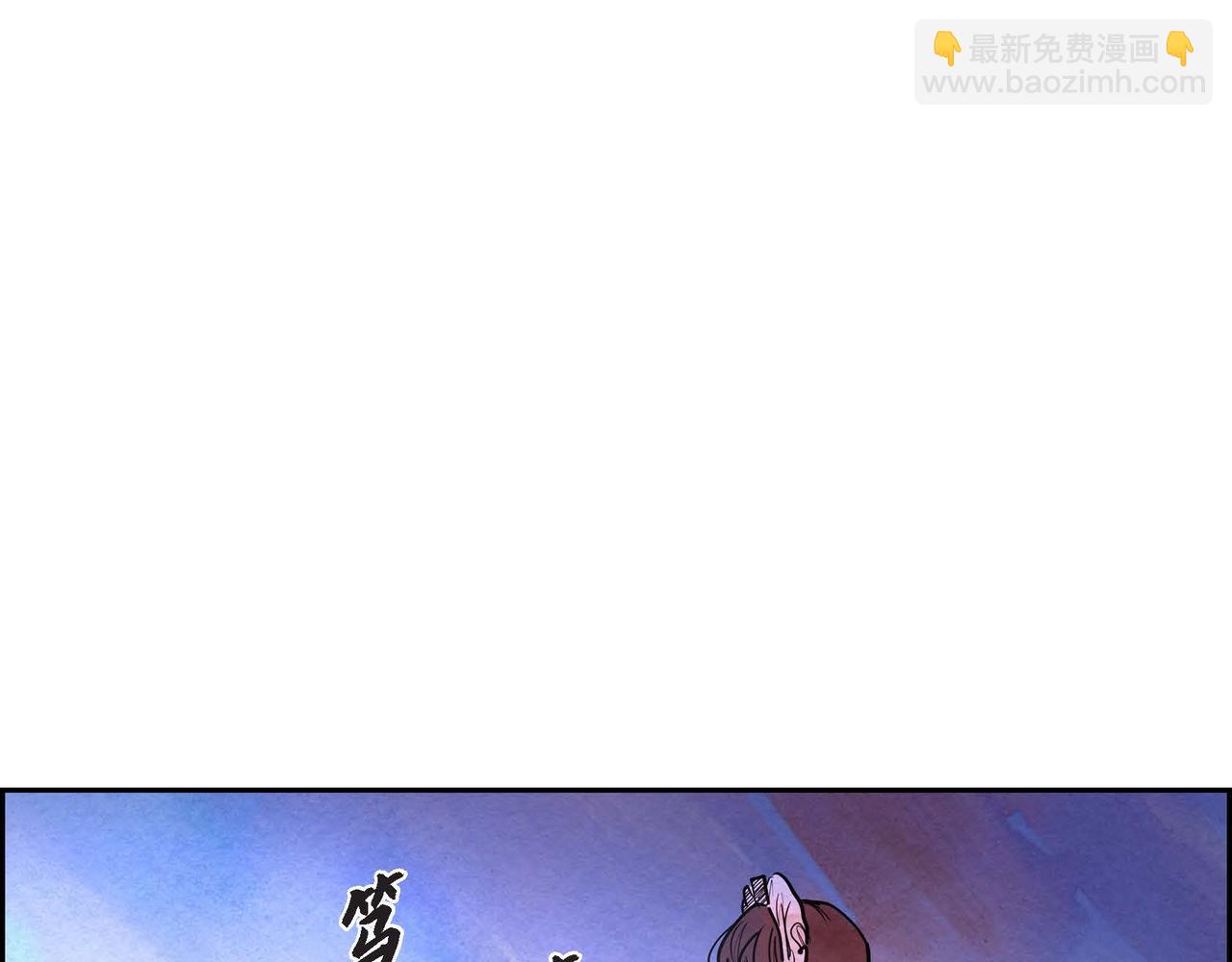 第18话 再次投毒(1/3)-第18话