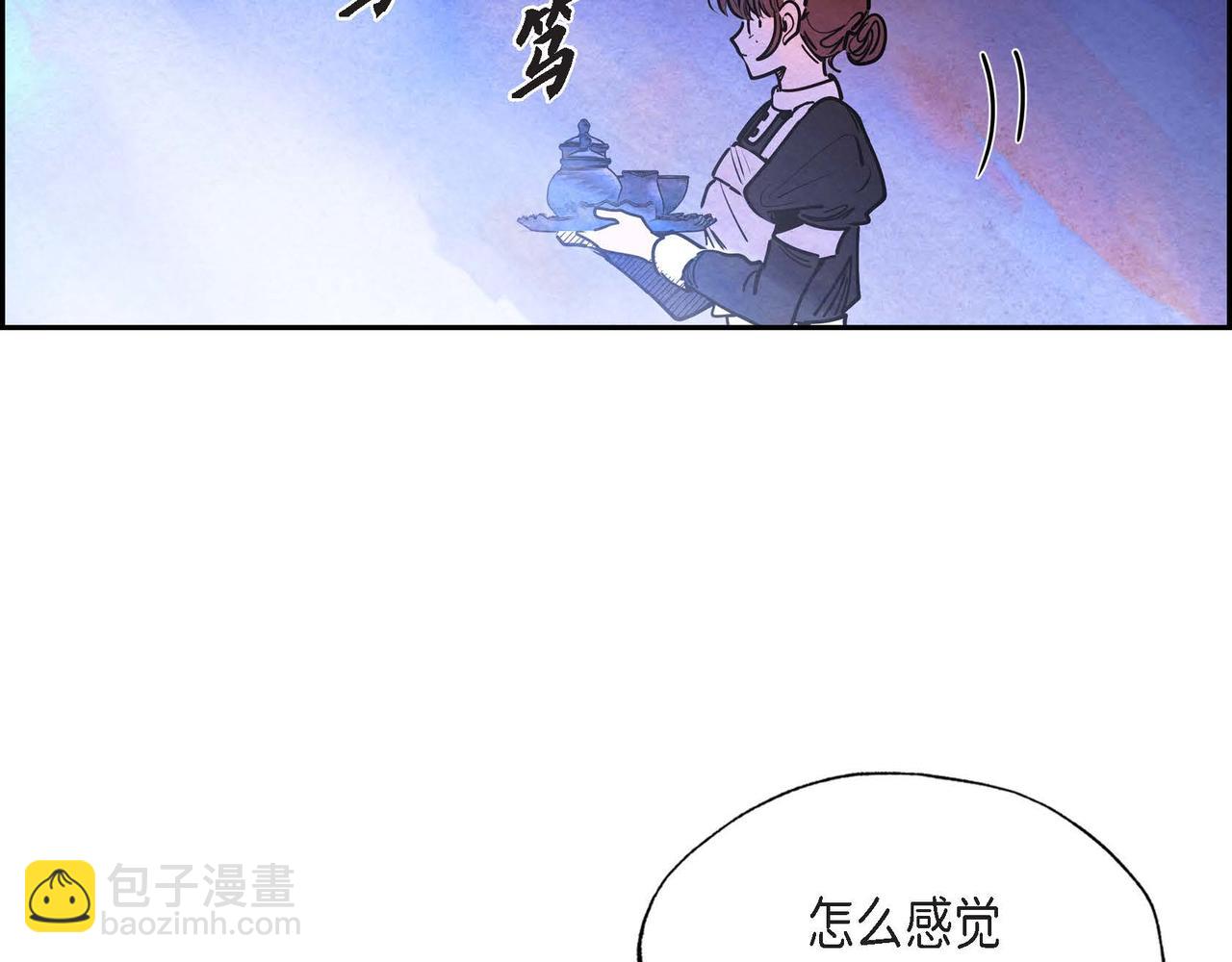 第18话 再次投毒(1/3)-第18话