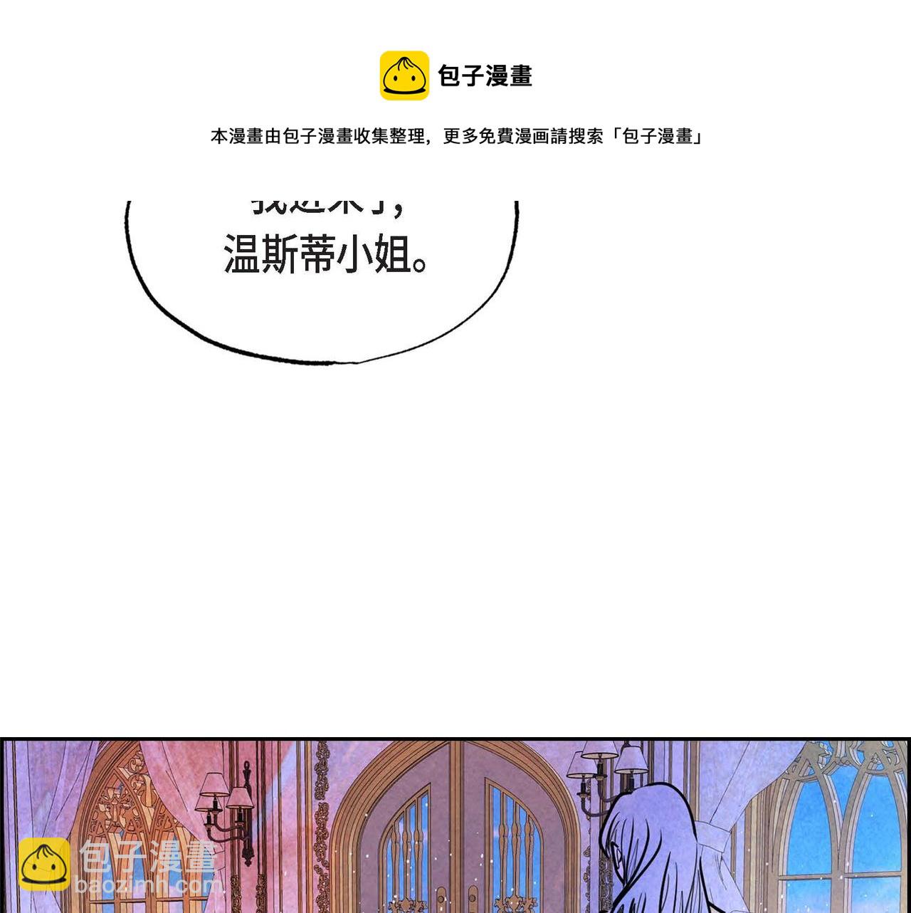 第18话 再次投毒(1/3)-第18话