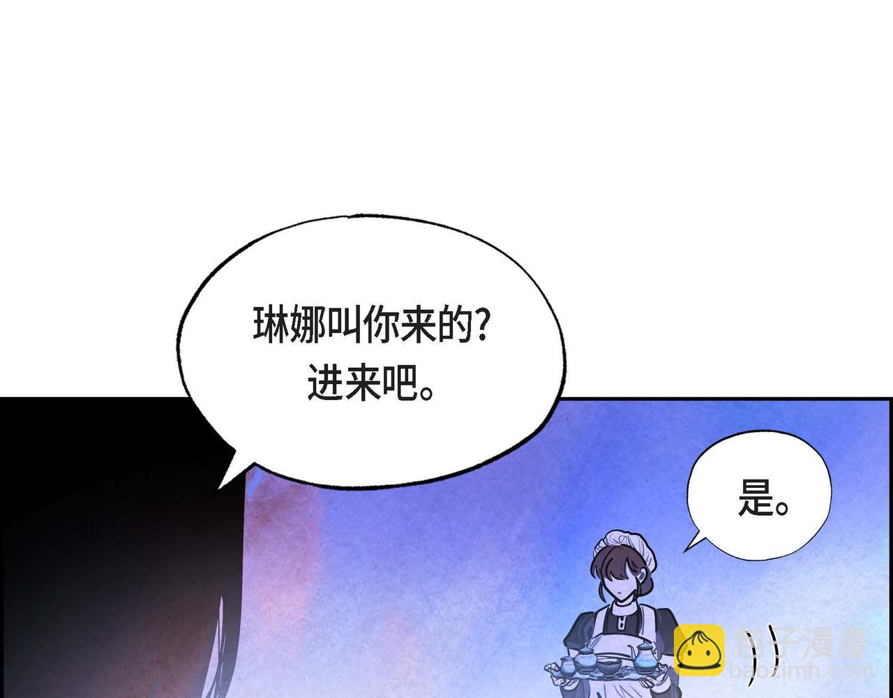 第18话 再次投毒(1/3)-第18话