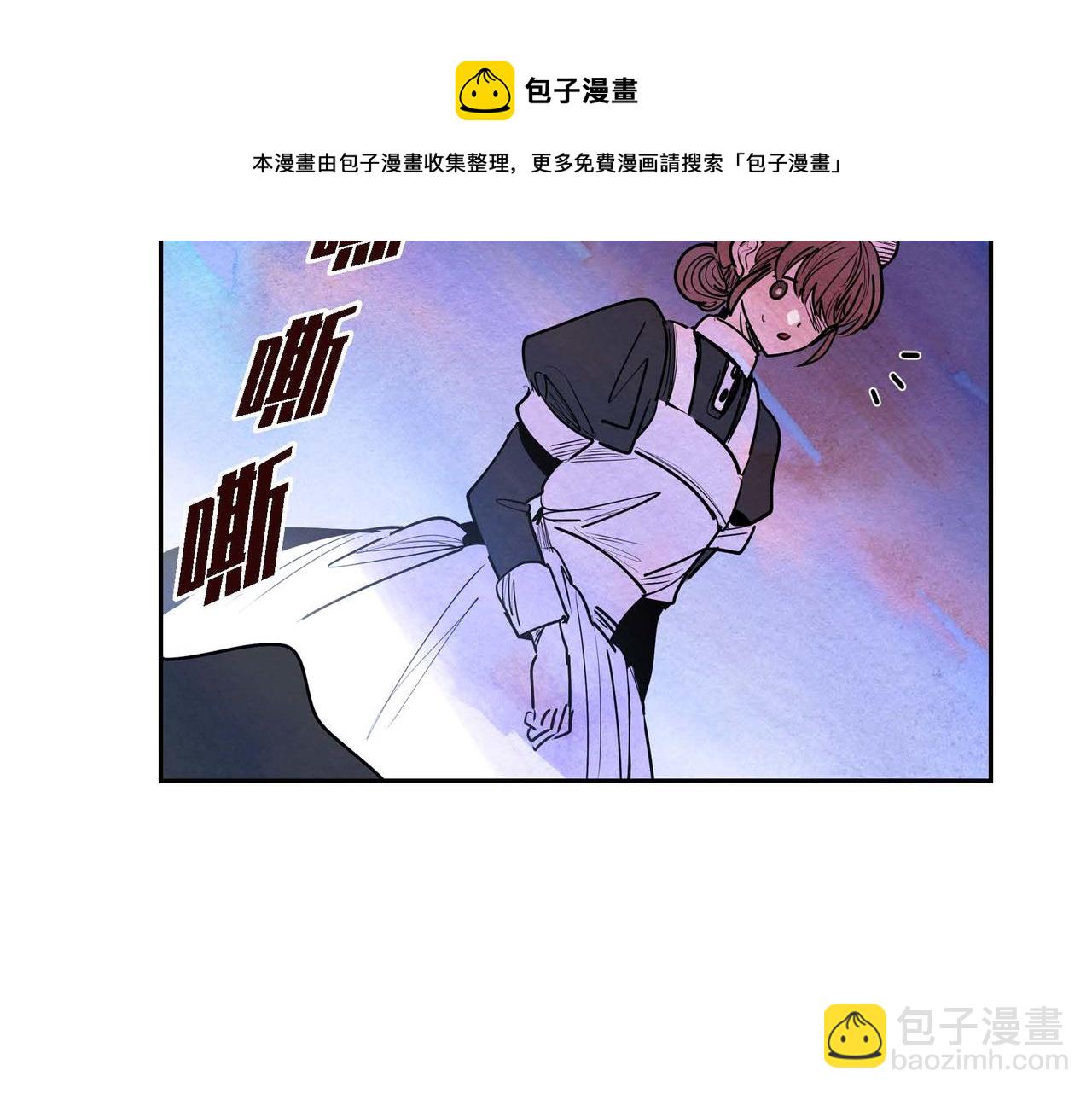 第18话 再次投毒(1/3)-第18话