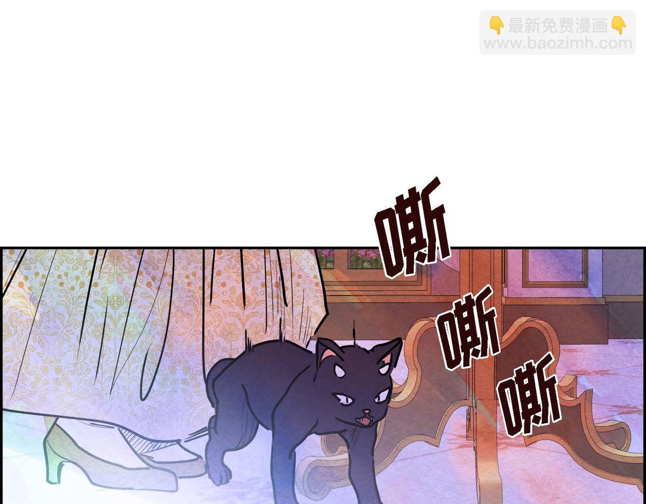 第18话 再次投毒(1/3)-第18话