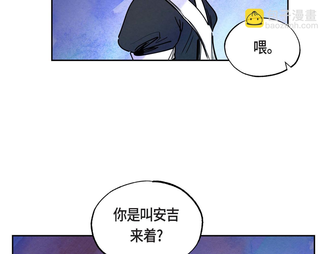 第18话 再次投毒(1/3)-第18话