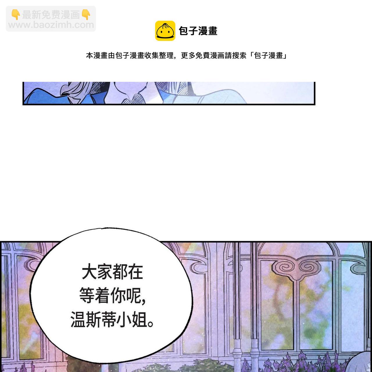第20话 病危(1/3)-第20话
