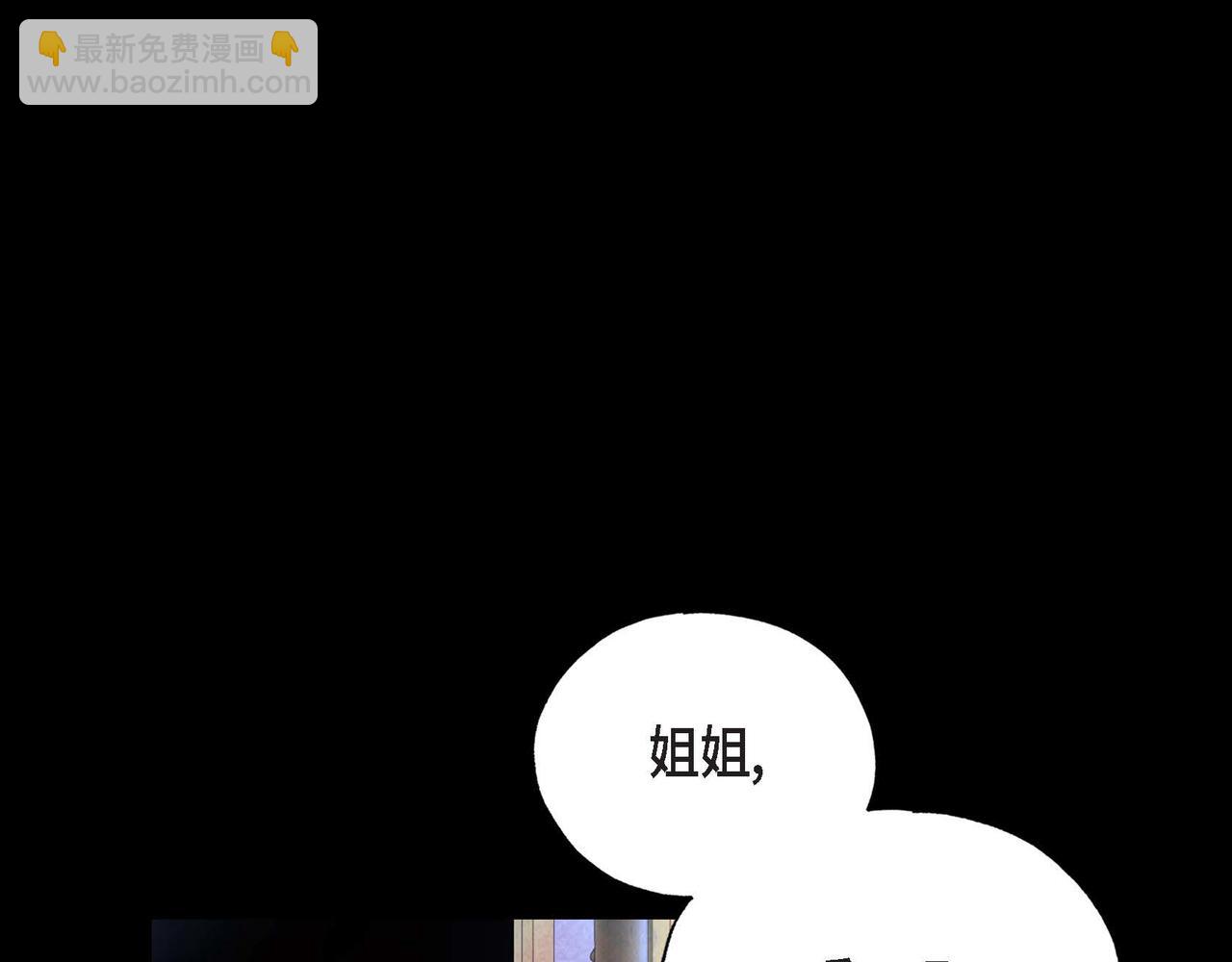 第2话 重生成为恶女(1/5)-第2话
