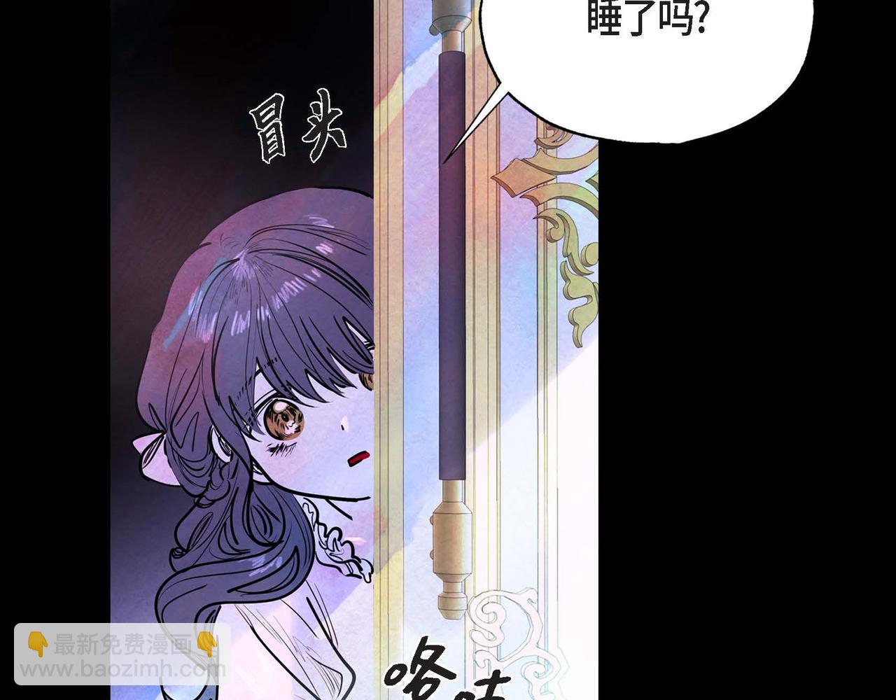 第2话 重生成为恶女(1/5)-第2话