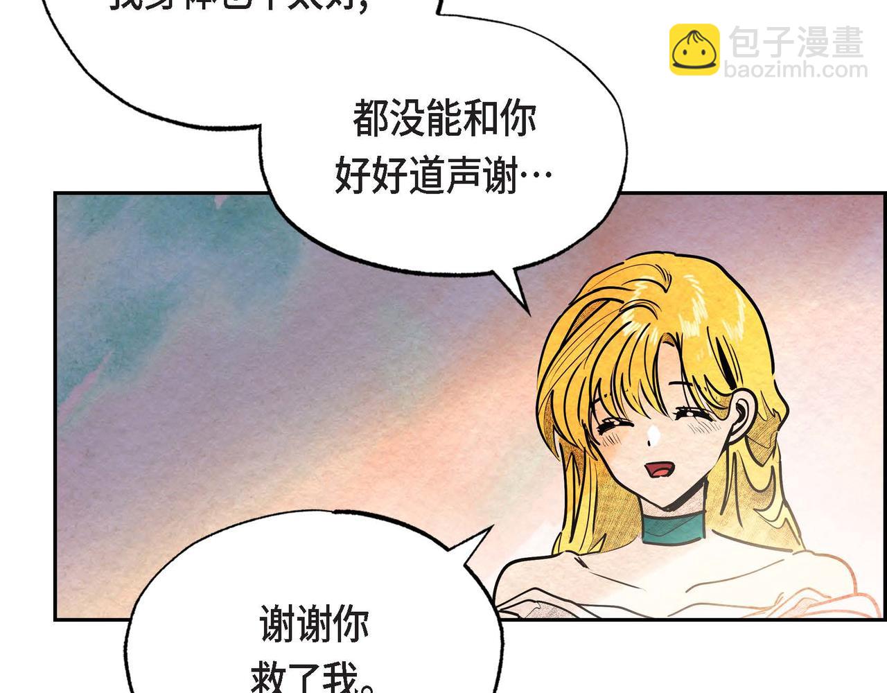 第22话 隐藏的本性(1/3)-第22话