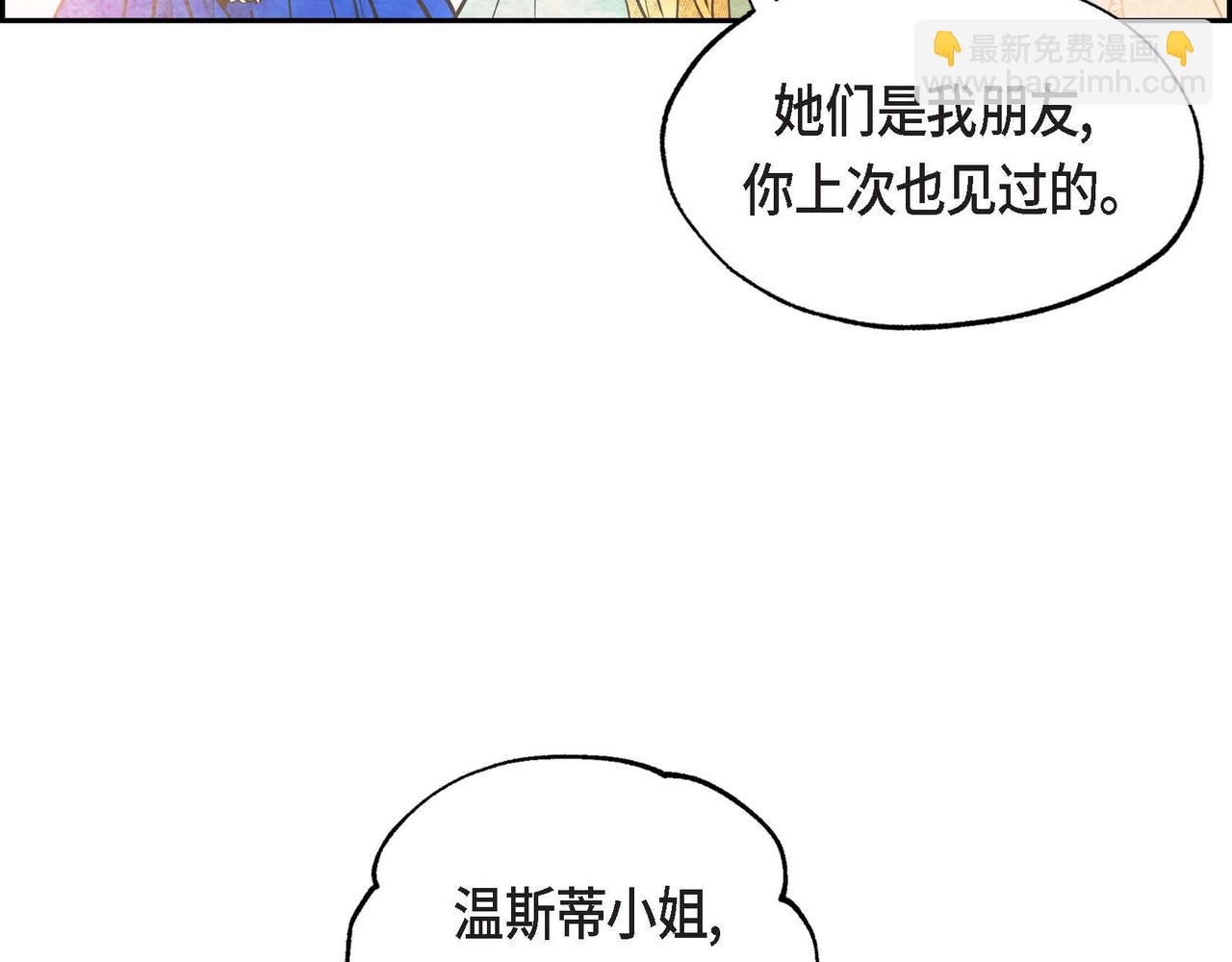 第22话 隐藏的本性(1/3)-第22话