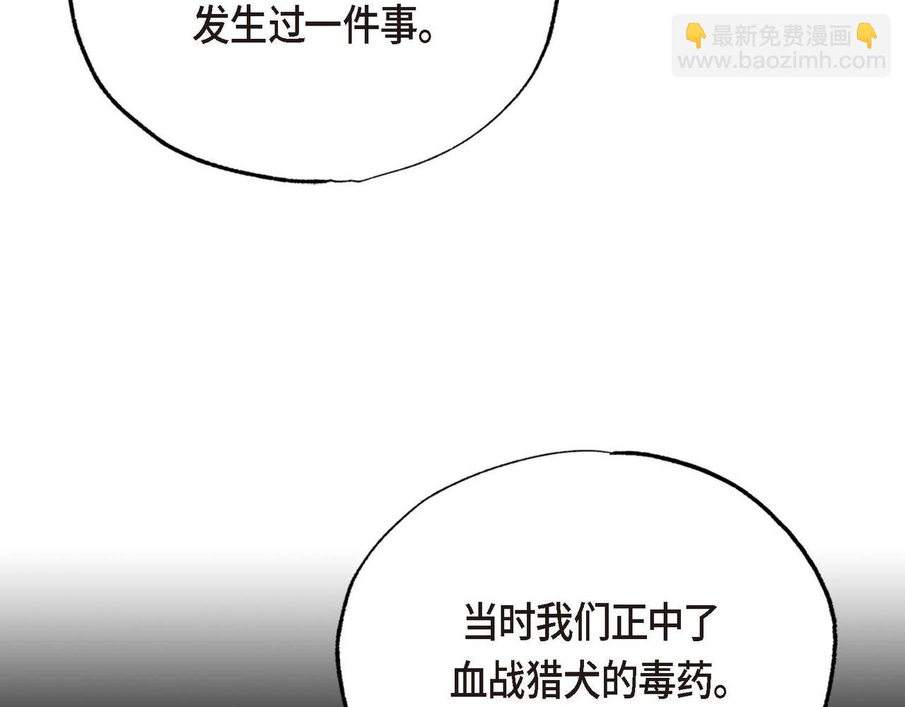 第24话 故人重逢(1/3)-第24话
