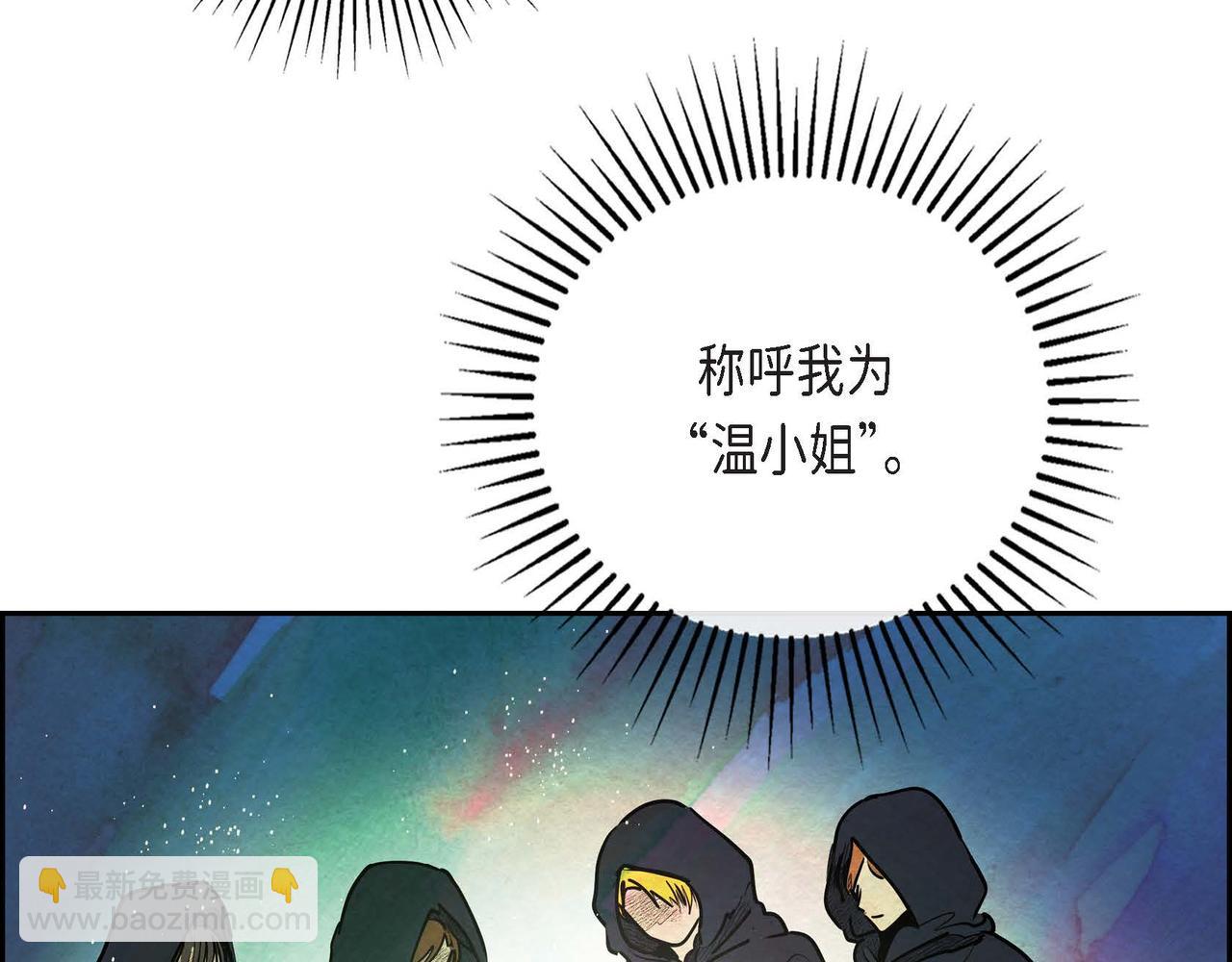 第24话 故人重逢(1/3)-第24话