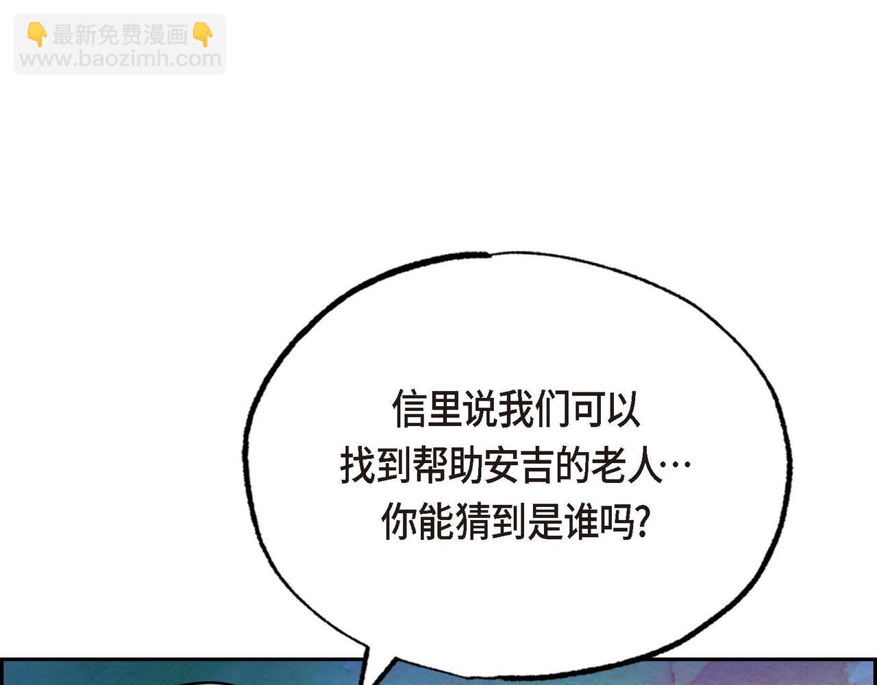 第24话 故人重逢(1/3)-第24话
