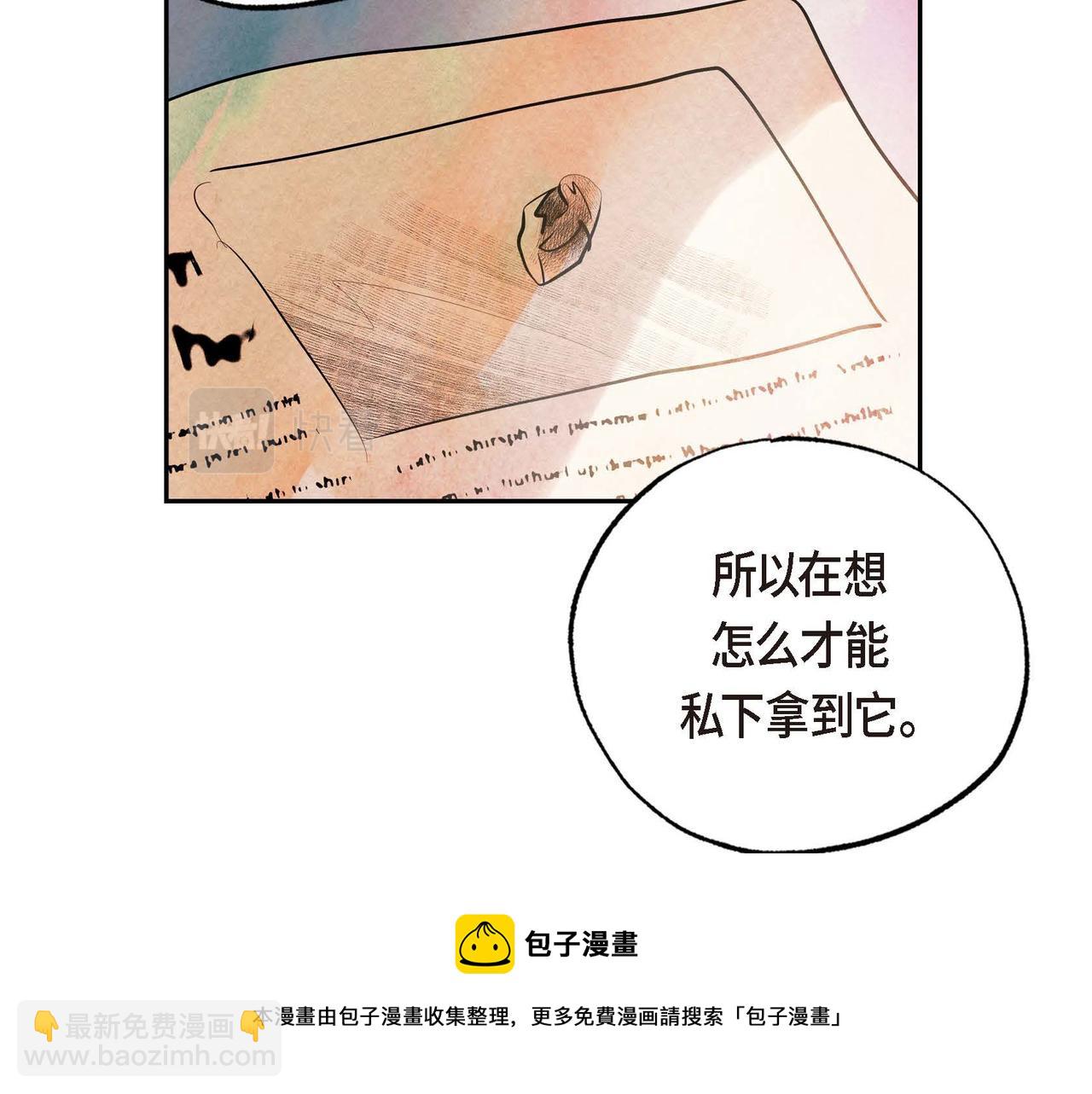 第26话 购买矿山(1/3)-第26话