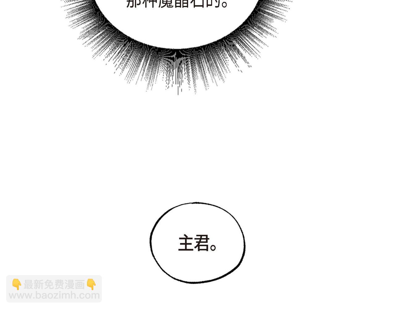 第26话 购买矿山(1/3)-第26话