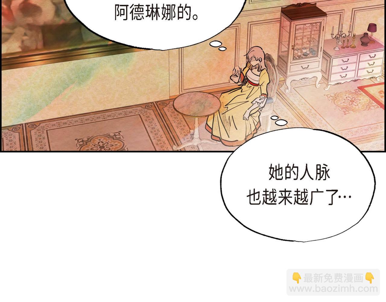 第26话 购买矿山(1/3)-第26话