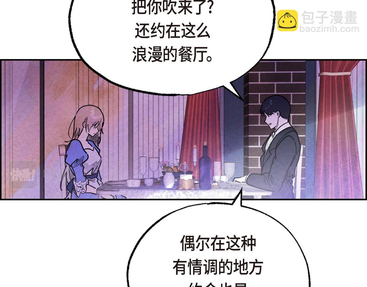 第26话 购买矿山(1/3)-第26话