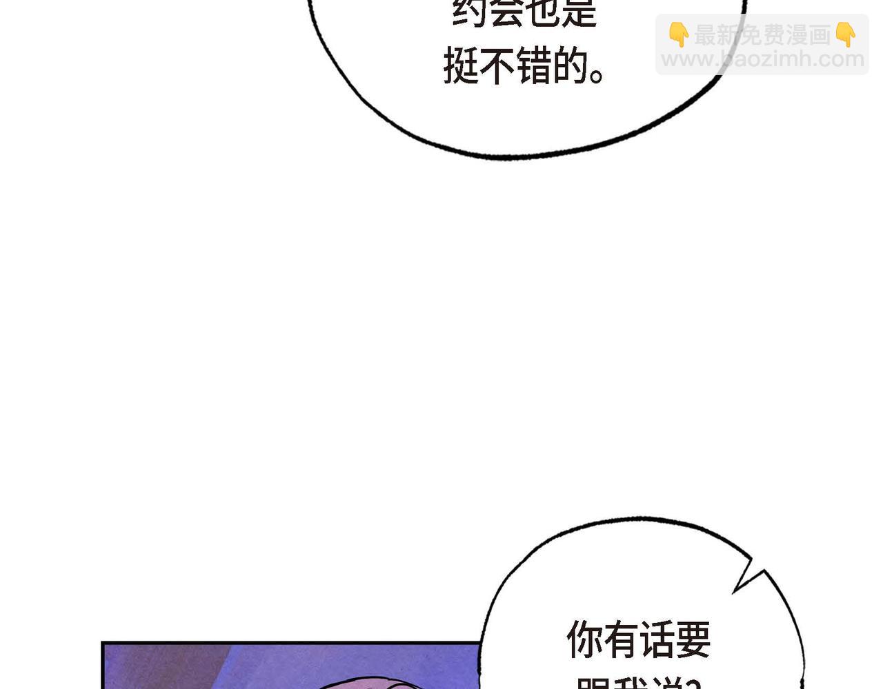 第26话 购买矿山(1/3)-第26话