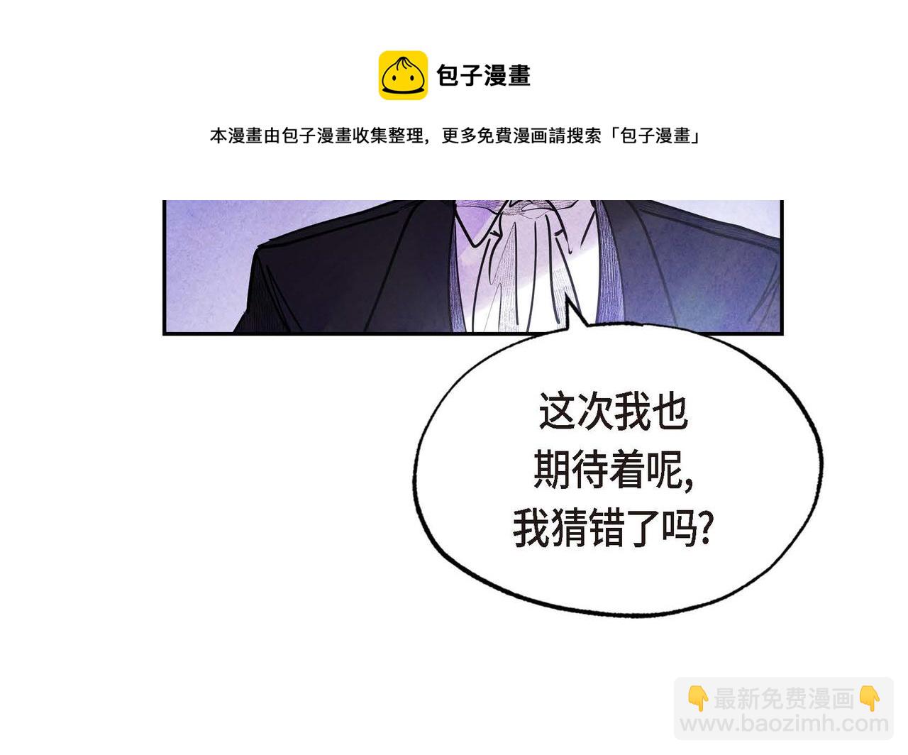 第26话 购买矿山(1/3)-第26话