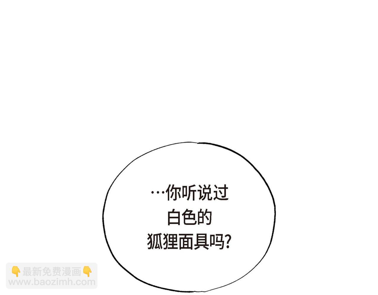 第26话 购买矿山(1/3)-第26话