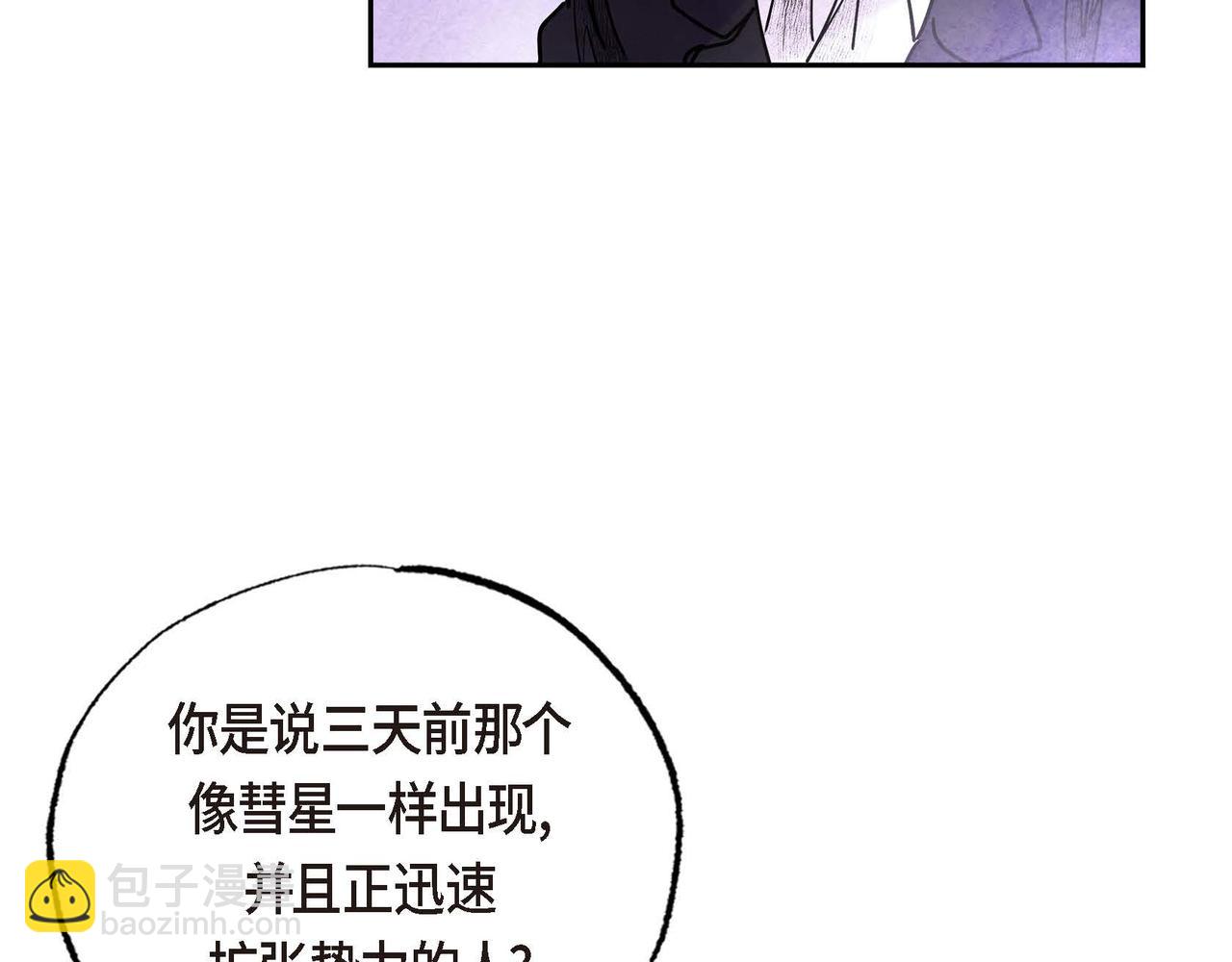 第26话 购买矿山(1/3)-第26话