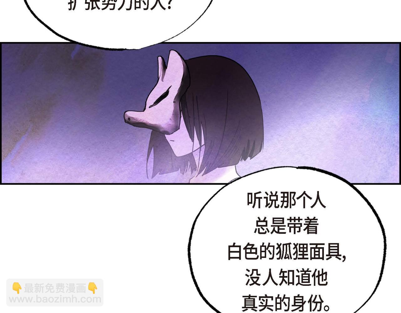 第26话 购买矿山(1/3)-第26话