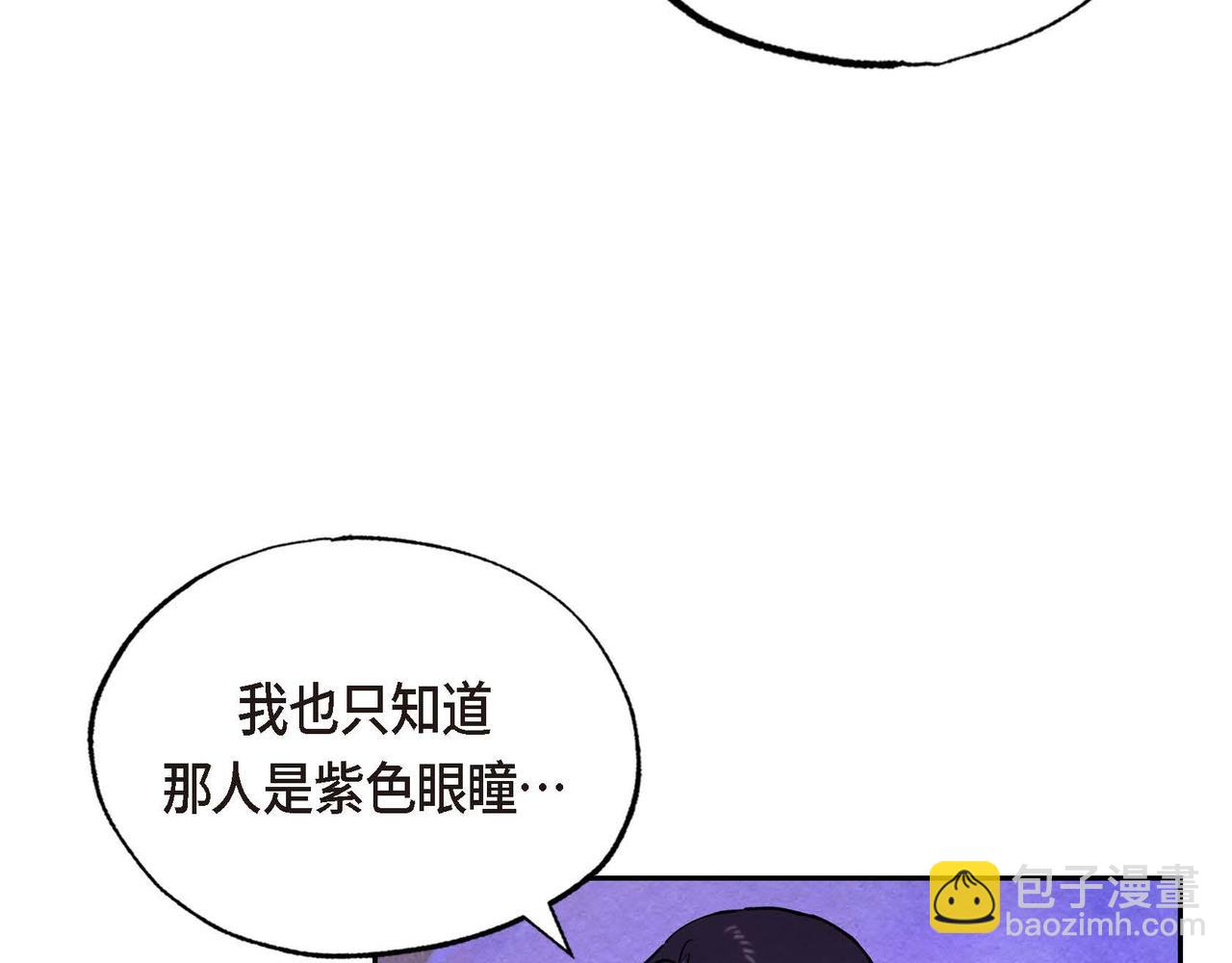 第26话 购买矿山(1/3)-第26话