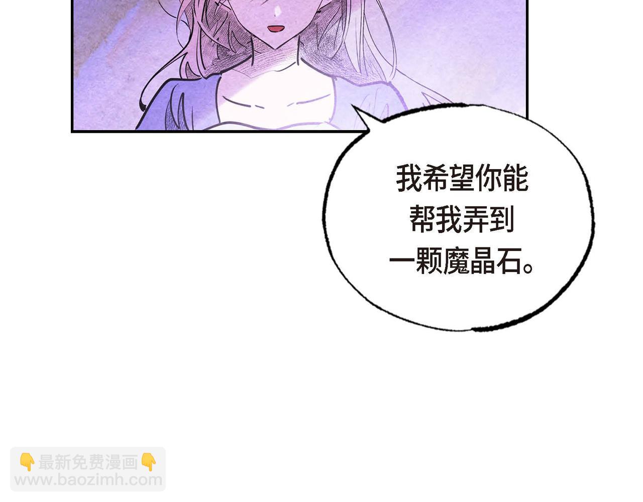 第26话 购买矿山(1/3)-第26话