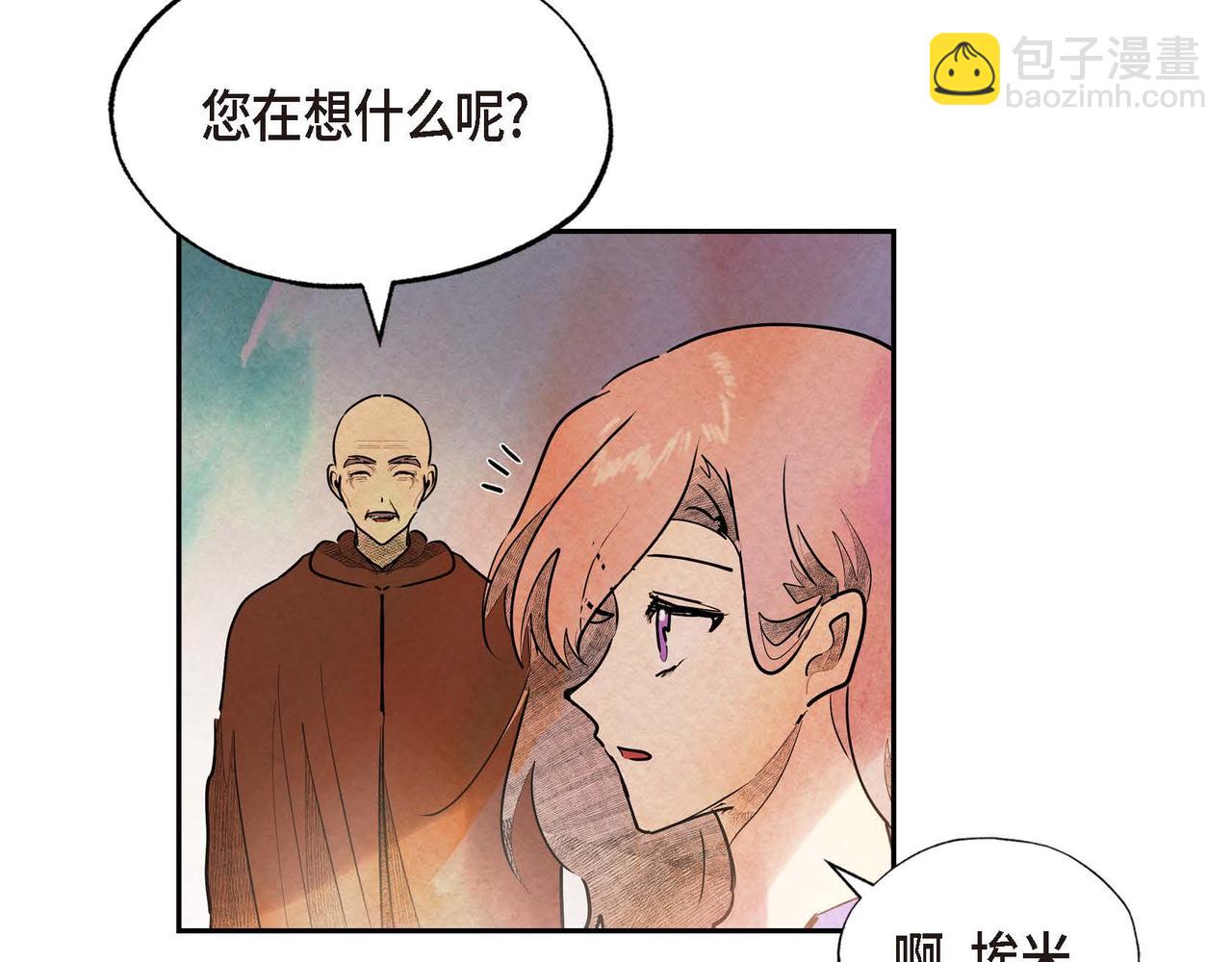 第26话 购买矿山(1/3)-第26话