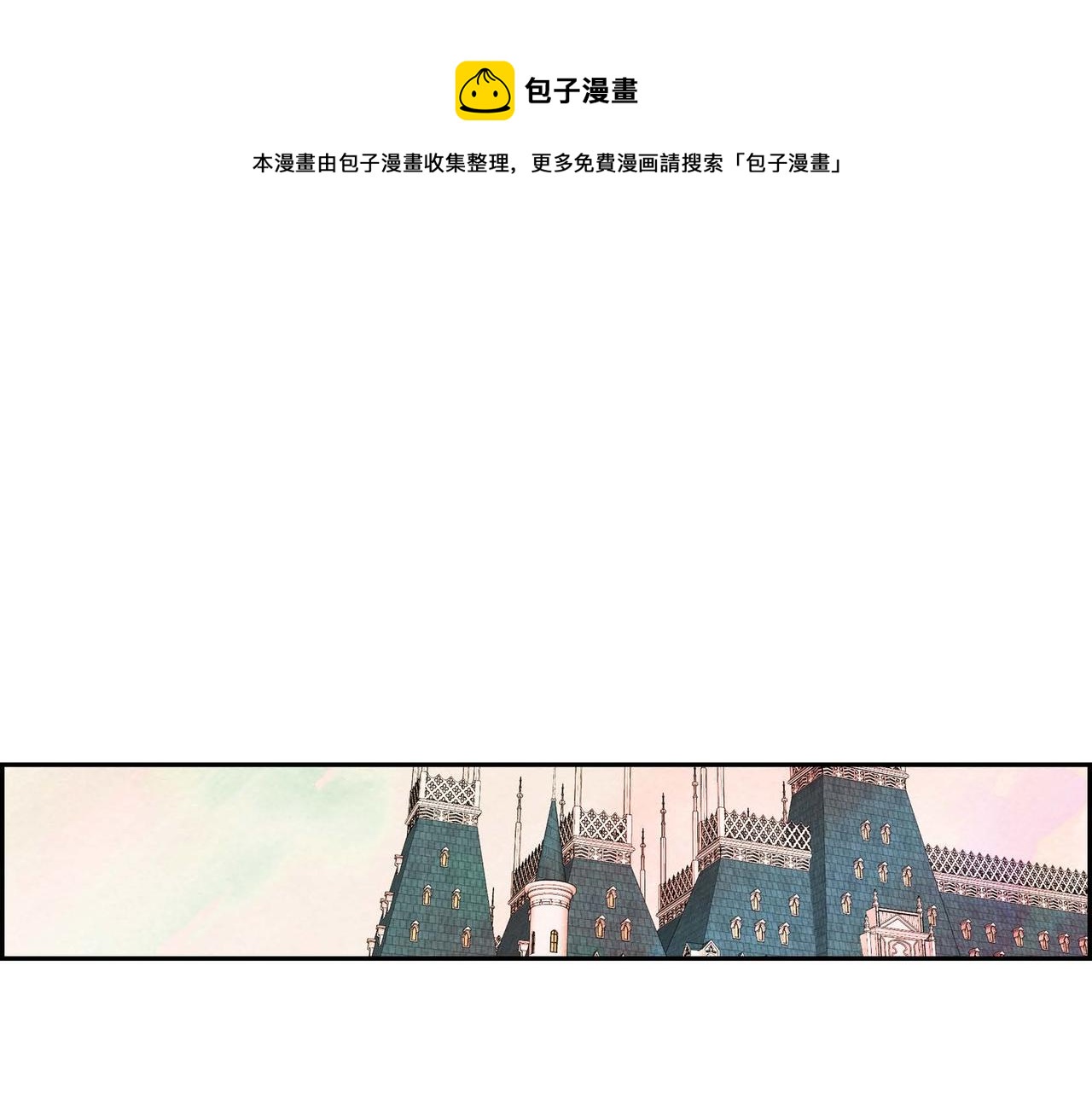 第28话 帝国听证会(1/3)-第28话