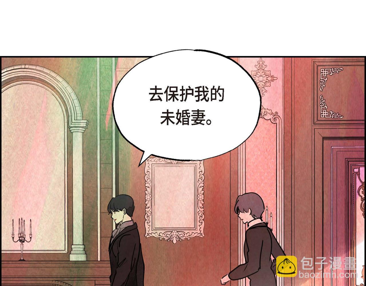 第28话 帝国听证会(1/3)-第28话