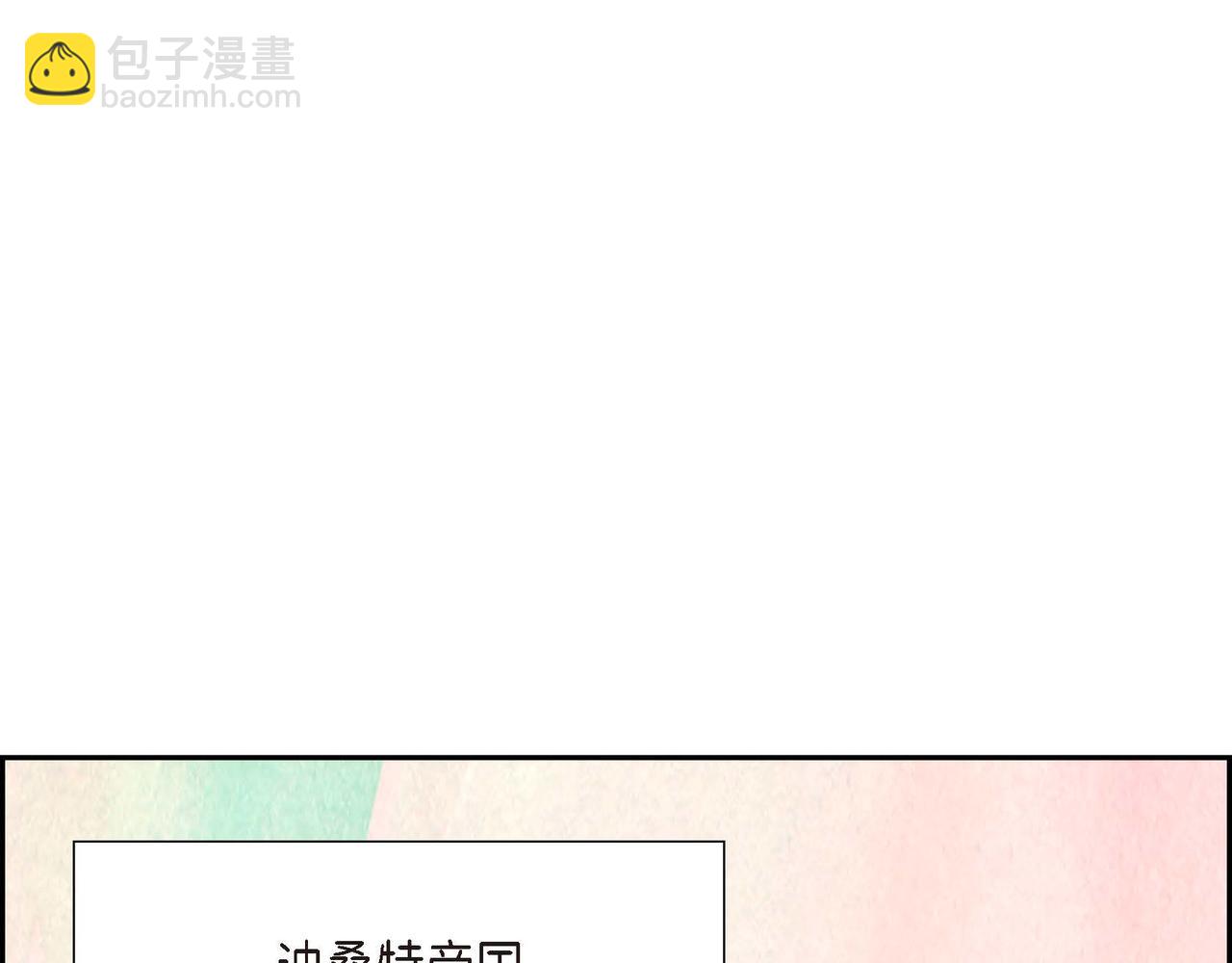 第28话 帝国听证会(1/3)-第28话