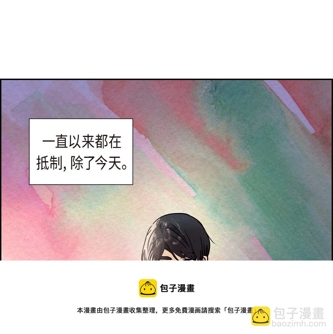 第28话 帝国听证会(1/3)-第28话