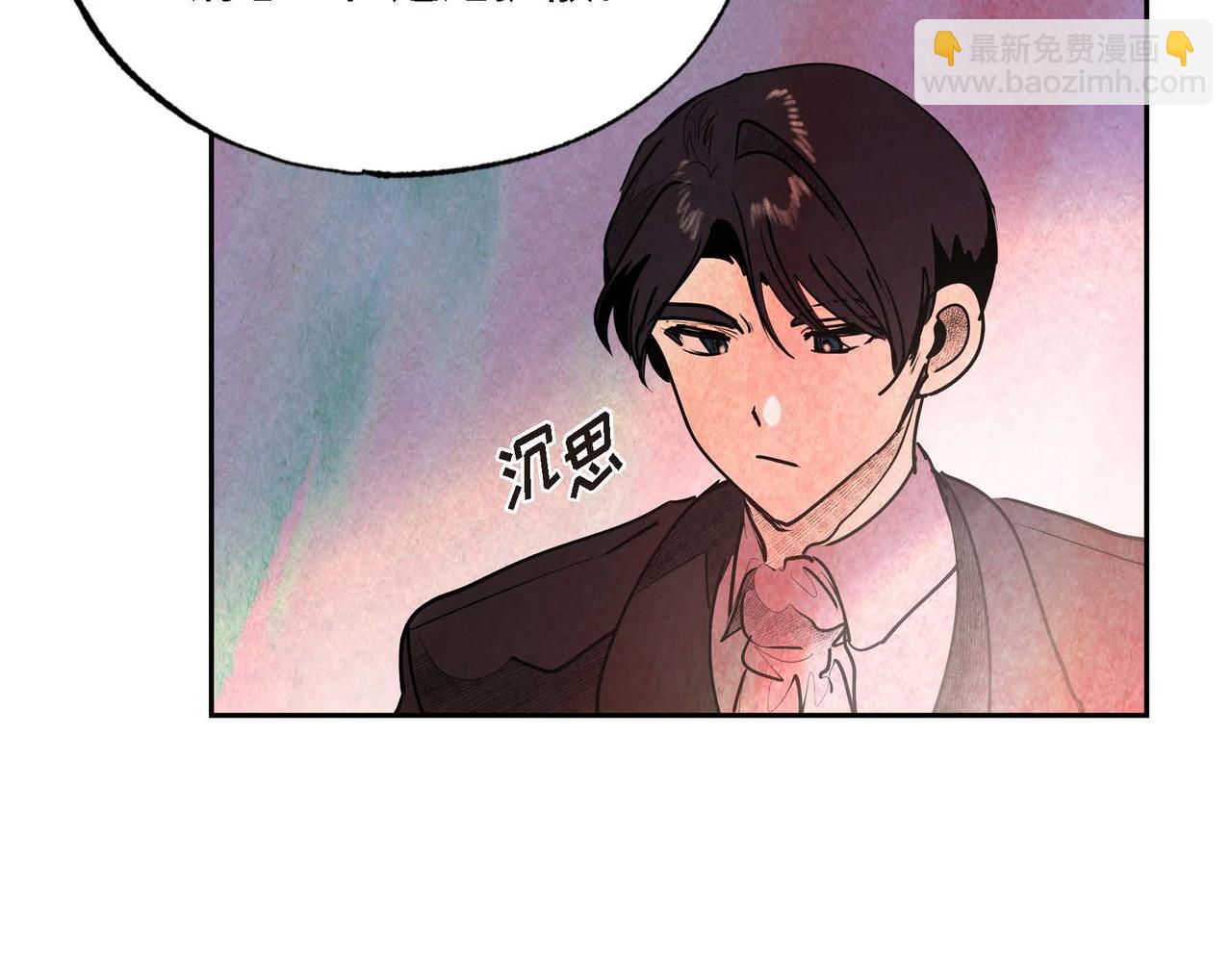 第28话 帝国听证会(1/3)-第28话