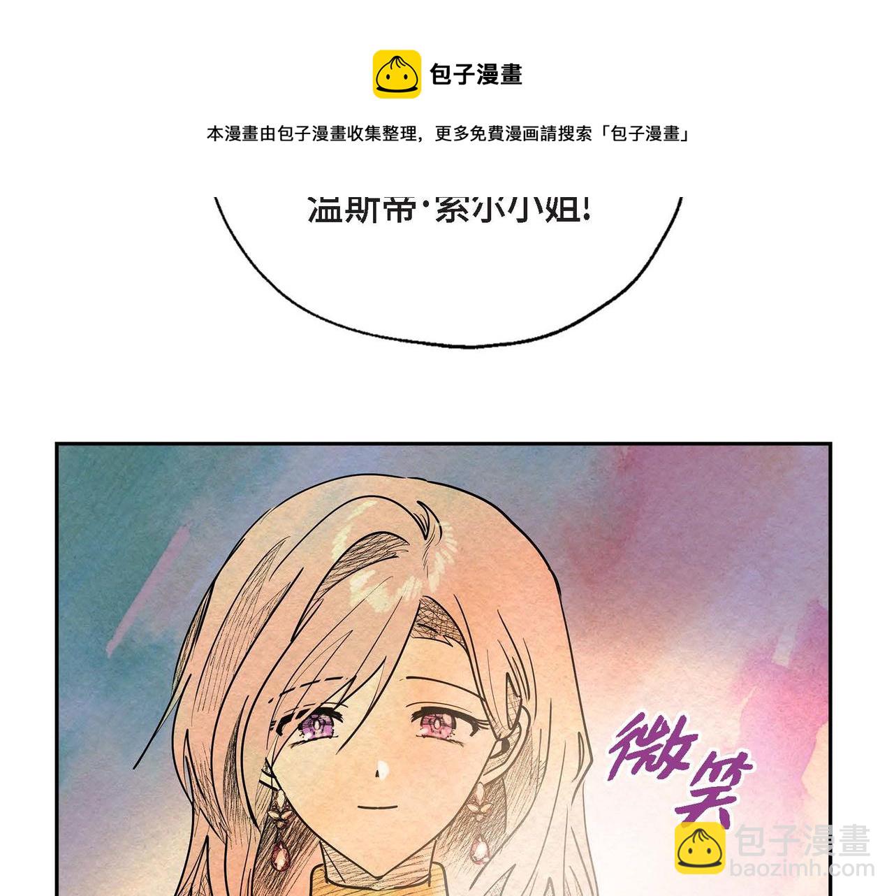 第30话 食人宝石(1/3)-第30话