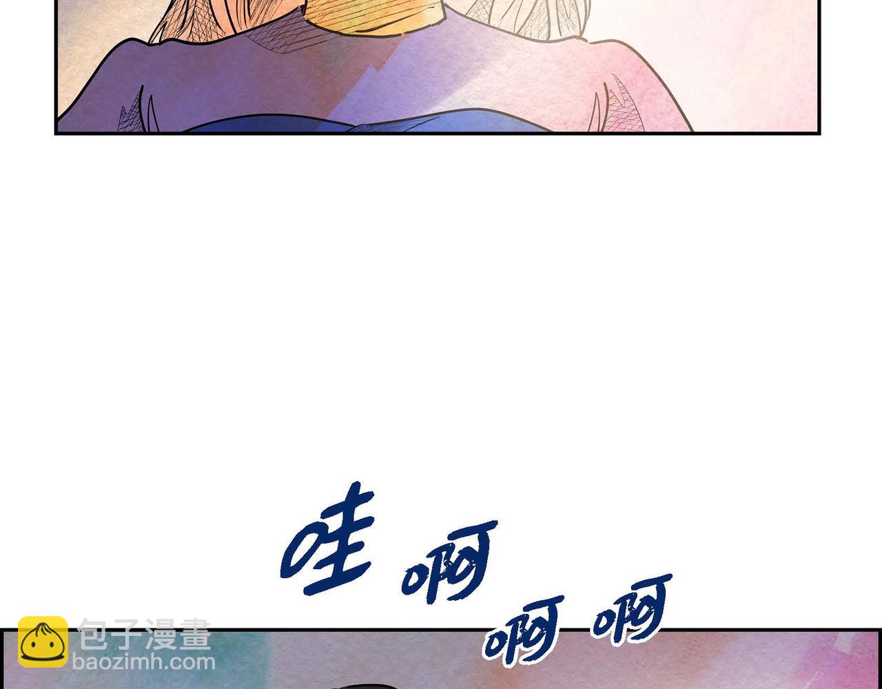 第30话 食人宝石(1/3)-第30话