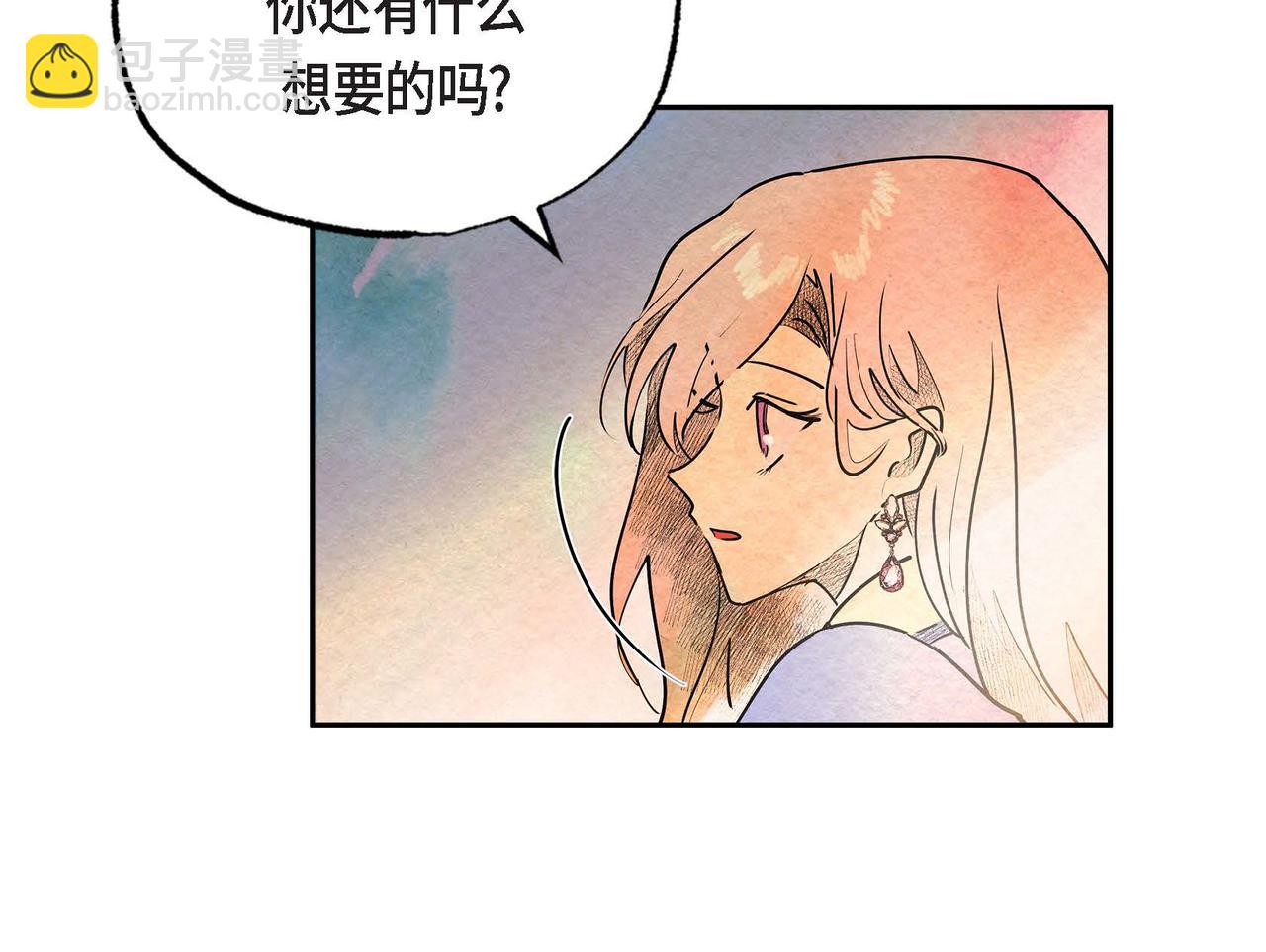 第30话 食人宝石(1/3)-第30话