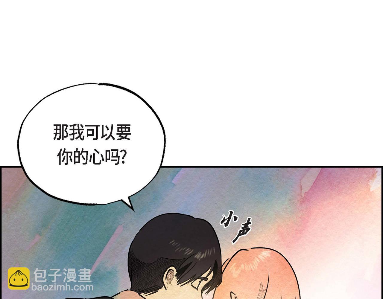 第30话 食人宝石(1/3)-第30话