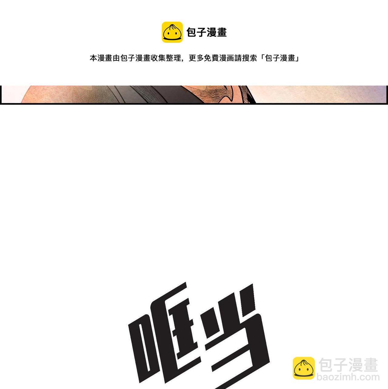 第30话 食人宝石(1/3)-第30话