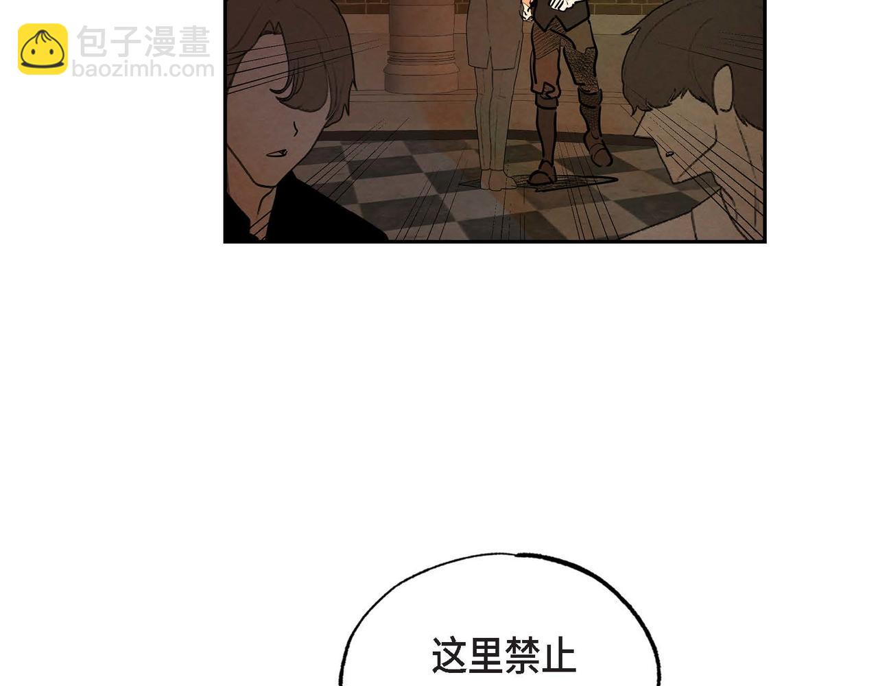 第30话 食人宝石(1/3)-第30话