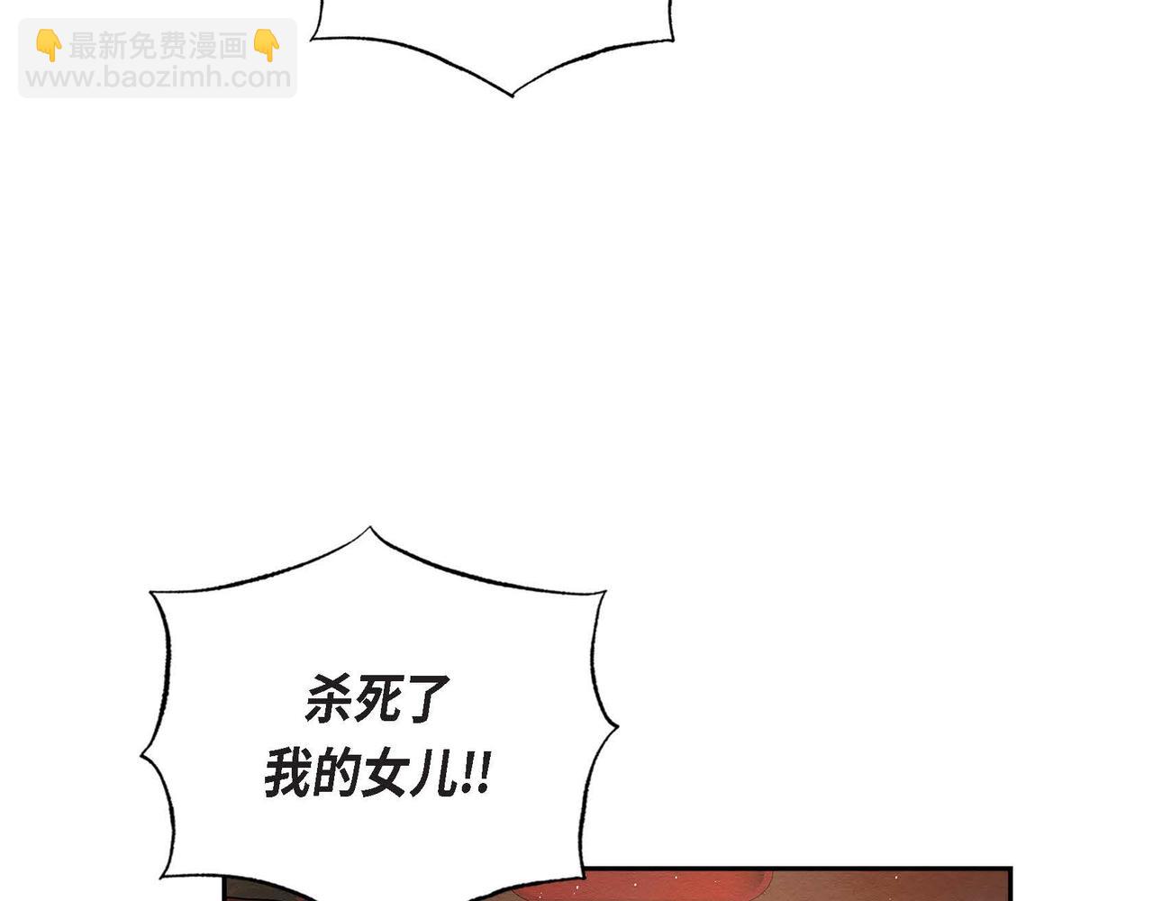 第30话 食人宝石(1/3)-第30话