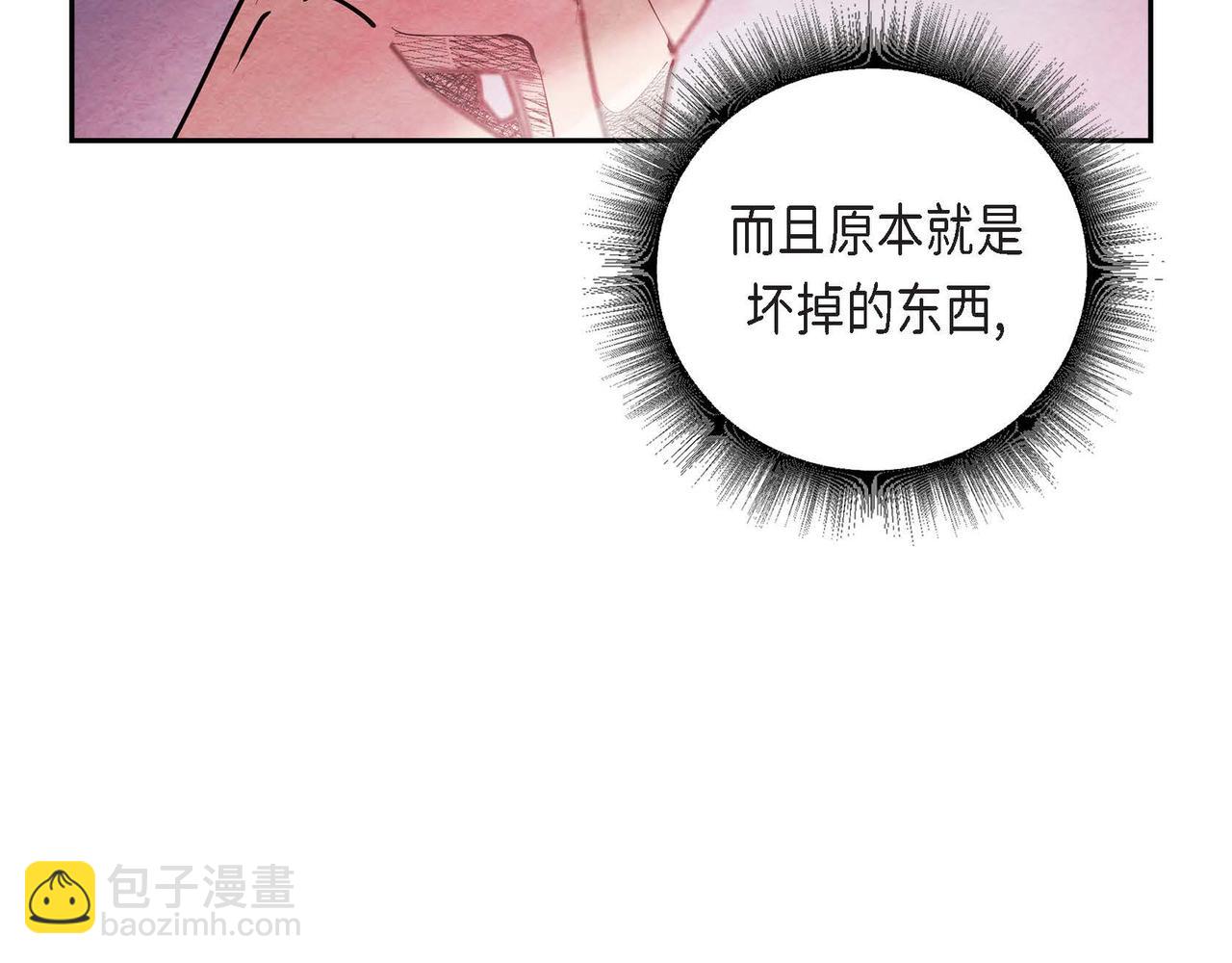 第30话 食人宝石(1/3)-第30话