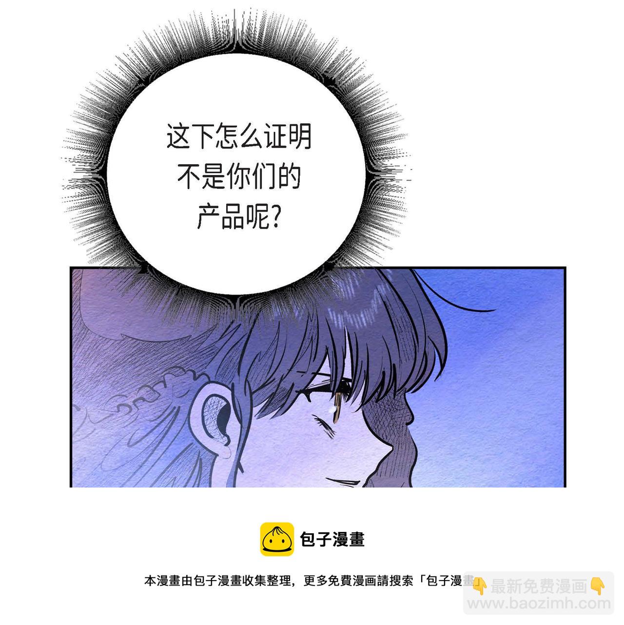 第30话 食人宝石(1/3)-第30话
