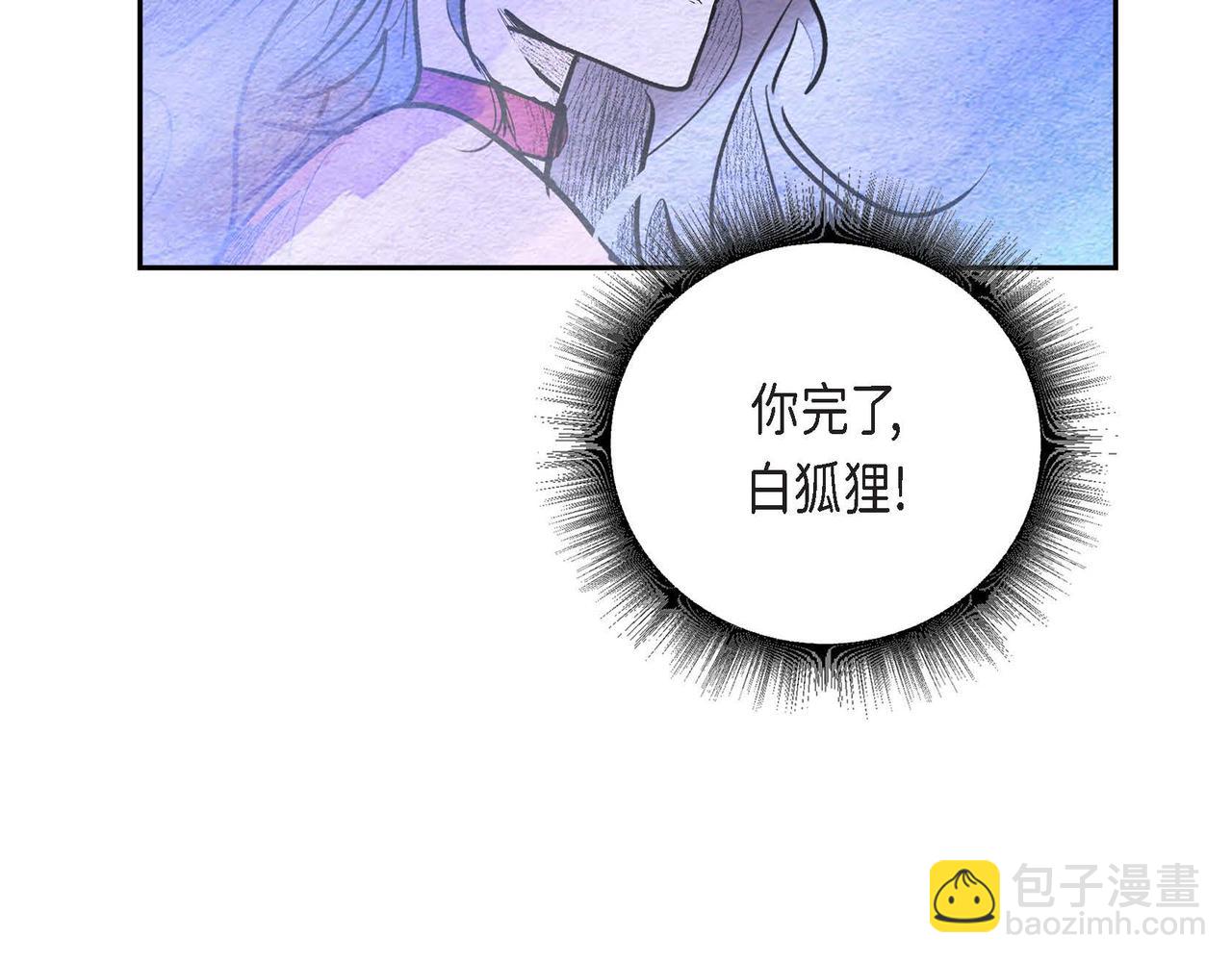 第30话 食人宝石(1/3)-第30话
