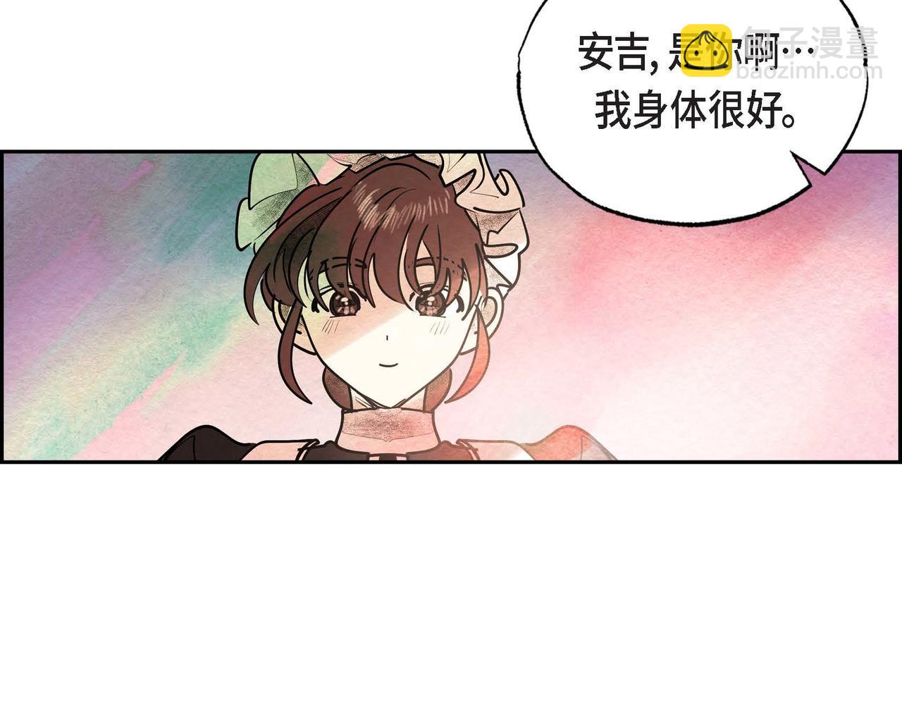 第32话 不要拒绝我(1/2)-第32话