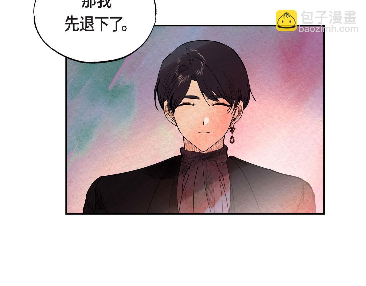 第32话 不要拒绝我(1/2)-第32话