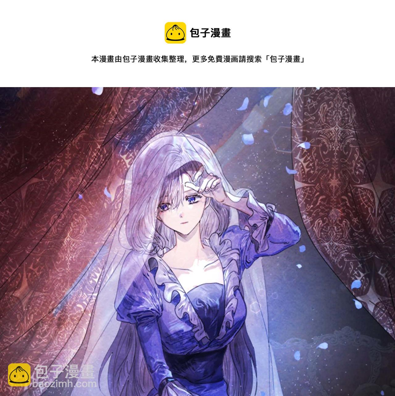 第32话 不要拒绝我(1/2)-第32话
