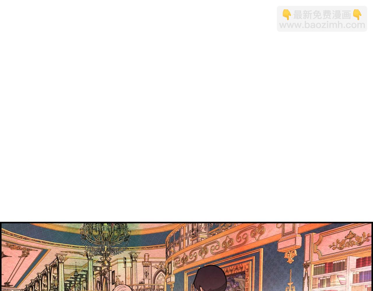 第32话 不要拒绝我(1/2)-第32话