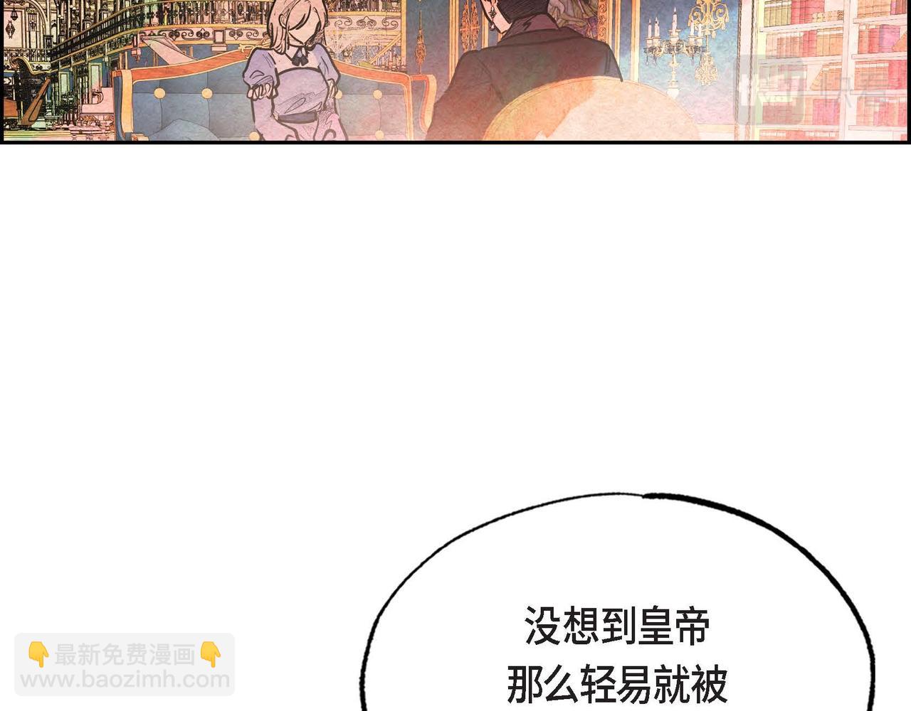 第32话 不要拒绝我(1/2)-第32话