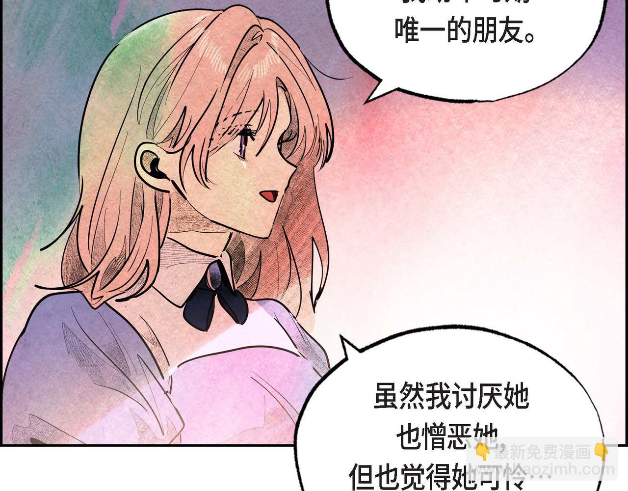 第32话 不要拒绝我(1/2)-第32话