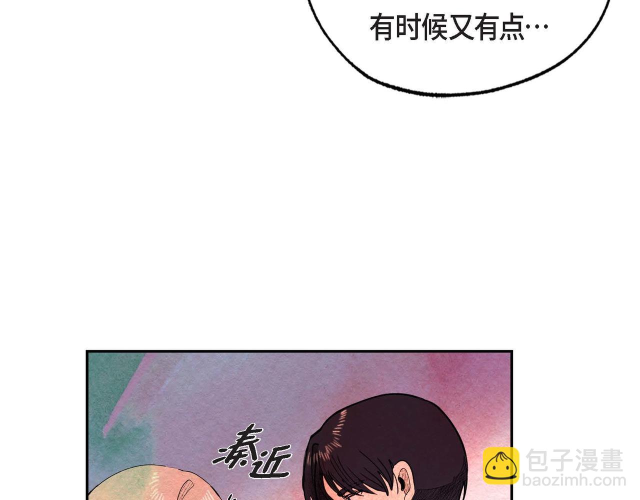 第32话 不要拒绝我(1/2)-第32话