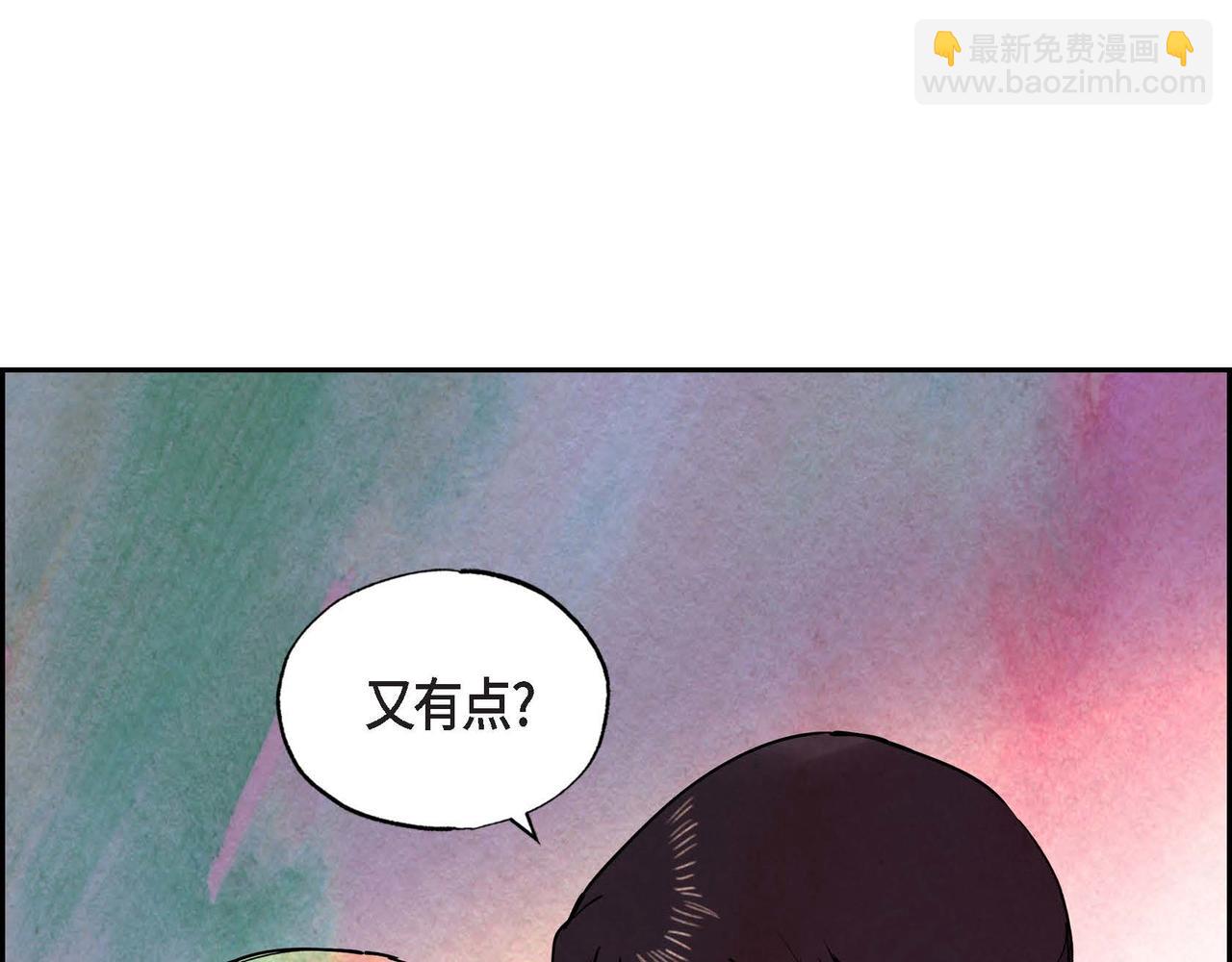 第32话 不要拒绝我(1/2)-第32话
